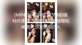 [MP4]3000网约175兼职模特外围乖巧高颜值丰乳翘臀粉嫩诱人沙发啪啪后入