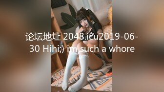 论坛地址 2048.icu2019-06-30 Hihi;) im such a whore