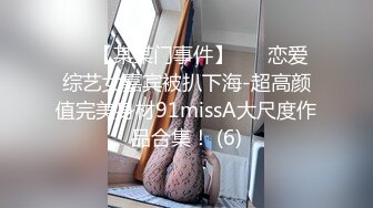 乡村寻花深夜场约乖巧妹子上位骑乘张开双腿猛操