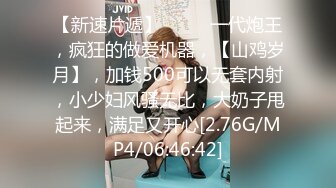 エッチな4610 小倉麗奈