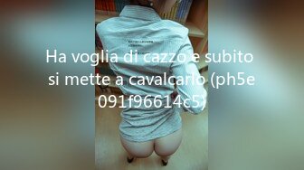 Ha voglia di cazzo e subito si mette a cavalcarlo (ph5e091f96614c5)