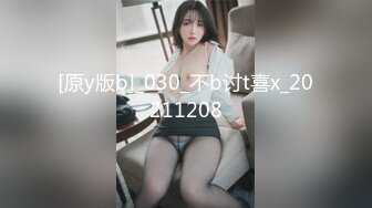 [原y版b]_030_不b讨t喜x_20211208