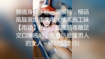 【良家故事】偷拍网络交友，中年妇女收割机，长发人妻，满脸的饥渴，被干两炮后终于满足 (1)