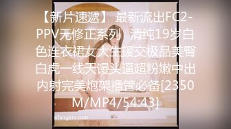 [MP4/383M]7/2最新 学姐制服诱惑炸裂裆裤肉棒激肏骚穴桃瞬间榨精飙射VIP1196