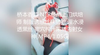 高中初恋女友