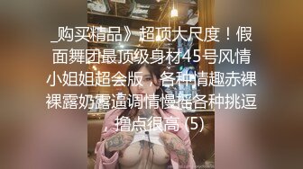 婚纱店操萝莉音小妹,休学大学生眼镜妹返场