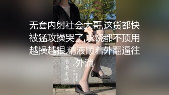 无套内射社会大哥,这货都快被猛攻操哭了,求饶都不顶用越操越狠,精液顺着外翻逼往外淌