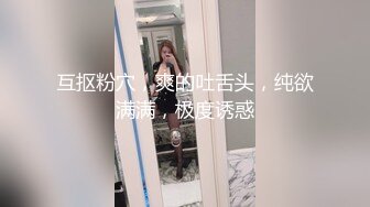 居家少女小雪独自在家洗澡惨遭闯入头罩男捆绑 强制调教无套啪啪