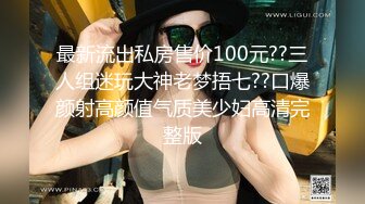 [MP4/ 2.25G]&nbsp;&nbsp; JK短裙长腿美女假期前夕与男友激情射进嘴里的时候还一边用手自慰摸逼妹子逼毛浓密性感性欲强