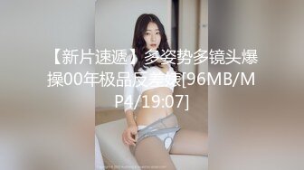 【偷拍】偷偷讓援交妹試驗春藥，效果真不賴