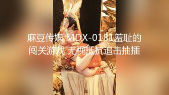 91大壯哥大戰酒吧極品好身材混血外圍女