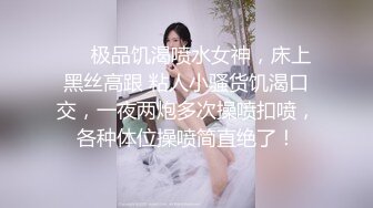 长春骚货人妻和老公一起记录淫荡的日子 约单男 约自家兄弟 约大学生 舔逼操逼内射