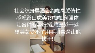 只约最骚最浪女神级别的反差婊！推特约炮大神【军阀】私拍，淫语调教开发潘金莲性奴女儿，终极美臀浪叫坐插