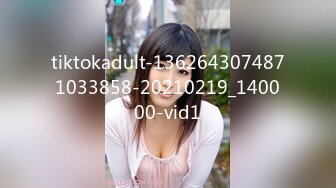 tiktokadult-1362643074871033858-20210219_140000-vid1