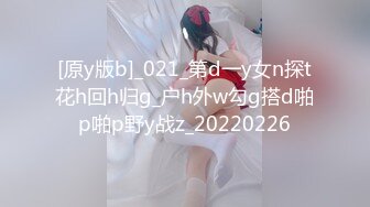 [MP4/ 156M]&nbsp;&nbsp;校园偶遇校花女神，肌肤犹如白莲花，背后发生的故事：这就是深喉的感觉吗，轻sm