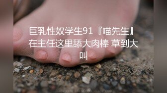 国产CD系列湾湾伪娘妮雅各种道具调教同好强制PALY高潮