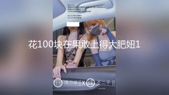 花100块在果敢上得大肥妞1