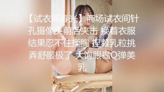 被大屌爆操的少女