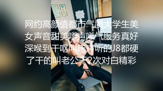 网约高颜值都市气质大学生美女声音甜美嗲声嗲气服务真好深喉到干呕叫床声听的J8都硬了干的叫老公干2次对白精彩