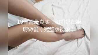 -超性感美臀骚妇骚蜜儿和老外男友激情后入激射美臀