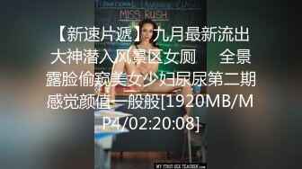 [MP4]带你操外围，完美视角拍摄干起来很顶，水声噗嗤，妹子自慰看着撸射