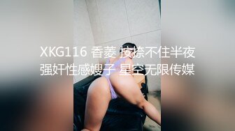 童颜姐姐女神性感，淫荡勾魂犹抱仙女下凡琵琶半遮面！