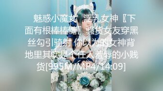 ✿魅惑小魔女✿淫乳女神〖下面有根棒棒糖〗骚货女友穿黑丝勾引骑射 你以为的女神背地里其实是个任人羞辱的小贱货[995M/MP4/14:09]