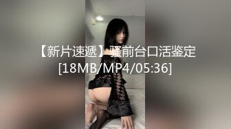 [MP4/ 1.22G] 尤物美少女，兔女郎装扮，外表清纯乖巧，170CM细腰美腿，喜欢被大JB插