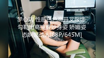 梦心玥 性感白色高开叉服饰 勾勒出高挑曼妙身姿 娇媚姿态婀娜动人[88P/645M]