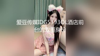 爱豆传媒IDG5393OL酒店前台的双重身份