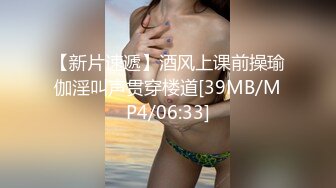 EYAN-129 日本最高峰美巨乳人妻 苍星由里 25岁 限定一部AV出道