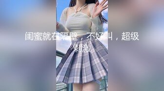 找了个身材苗条妹子直播啪啪 换上情趣装网袜上位骑乘抽插