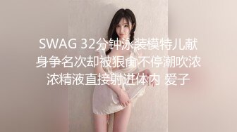 一线天顶级无毛美穴嫩妹和小男友3小时激情，戴着眼罩扶腰后入，跪在沙发深喉大屌，干累中场休息再操