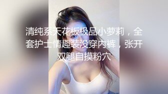 年輕活力雙馬尾清純嫩妹子,窈窕淑女,主動坐在上面騎行,大力撞擊