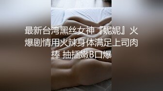 [MP4]天美传媒 TWAV-D003《猛假》龅牙仔胁迫强奸大哥的女人“后果”很严重-娃娃