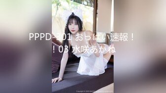 PPPD-301 おっぱい速報！！03 水咲あかね