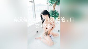 有没有人喜欢微老少妇的，口交+内射