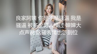 小马丶寻花五官非常精致甜妹小姐姐，半脱下裤子舌吻调情，特写手指摩擦扣穴，抬腿侧入猛操喊好硬1080高清