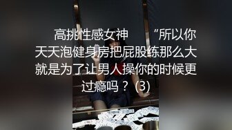 淫荡，主动求我在镜子前操她，想看看自己的表情有多骚