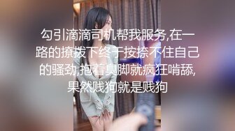 温柔学妹篇-小学妹太嫩不敢使劲操-穿着衣服直接无套插嫩穴-最后还是跪舔J8颜射