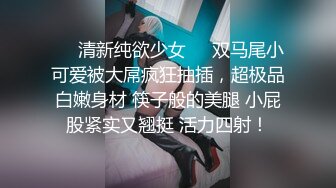 ❤️清新纯欲少女❤️双马尾小可爱被大屌疯狂抽插，超极品白嫩身材 筷子般的美腿 小屁股紧实又翘挺 活力四射！