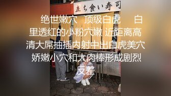 官能收藏家 [日語中字]