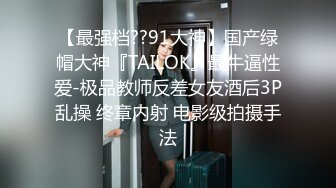 最新流出【女性SPA阴道按摩】09.29白嫩小少妇过来做全身按摩 肆意揉捏美乳金手指插穴 无套内射粉穴