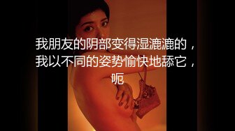 [MP4/410MB]天美傳媒 TMP0080 貌美小媽勾引我 RONA