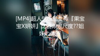 推特极品美女Song最新定制视频！完美露脸道具自慰！ (1)