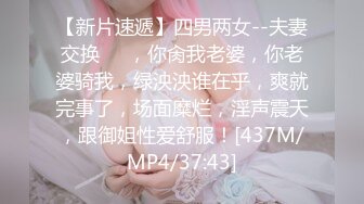 [MP4/ 241M] 卫生间啪啪自拍 爸爸的大不大 大 喜欢爸爸操你吗 喜欢 妹子被大黑鸡吧我套抽插