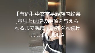 东南亚短发极品身材女网黄「meawzeko」性感黑丝连体OF性爱私拍，无法拒绝老公带着朋友与一起我做爱