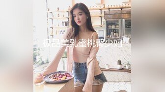 极品美乳蜜桃臀少妇