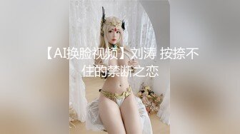 【文轩探花】第二场，极品萝莉，JK制服，白嫩翘臀，粉红美乳，软萌乖巧小仙女，质量再攀高峰必看