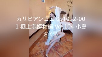 カリビアンコム 091022-001 極上泡姫物語 Vol.104 小島さくら